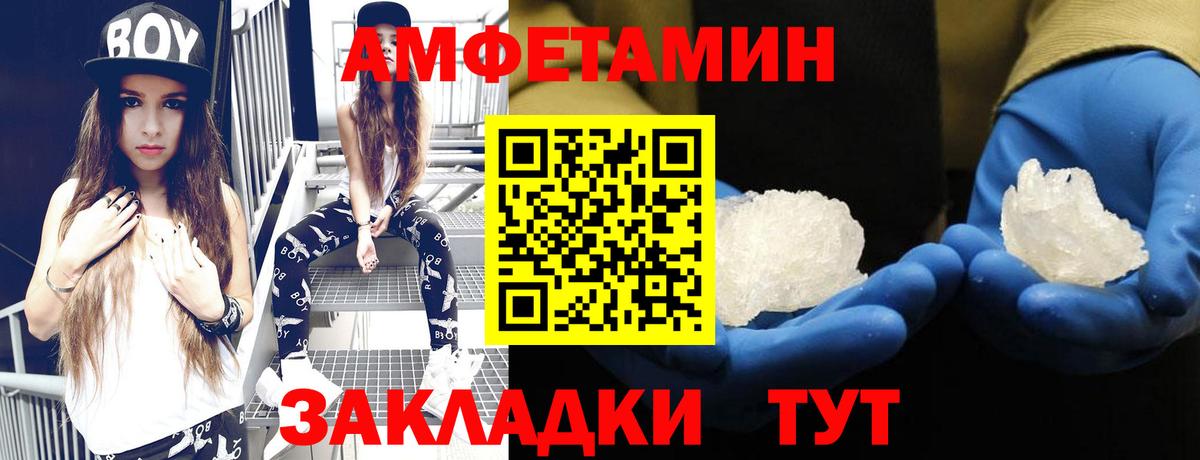 АМФ Premium Нововоронеж