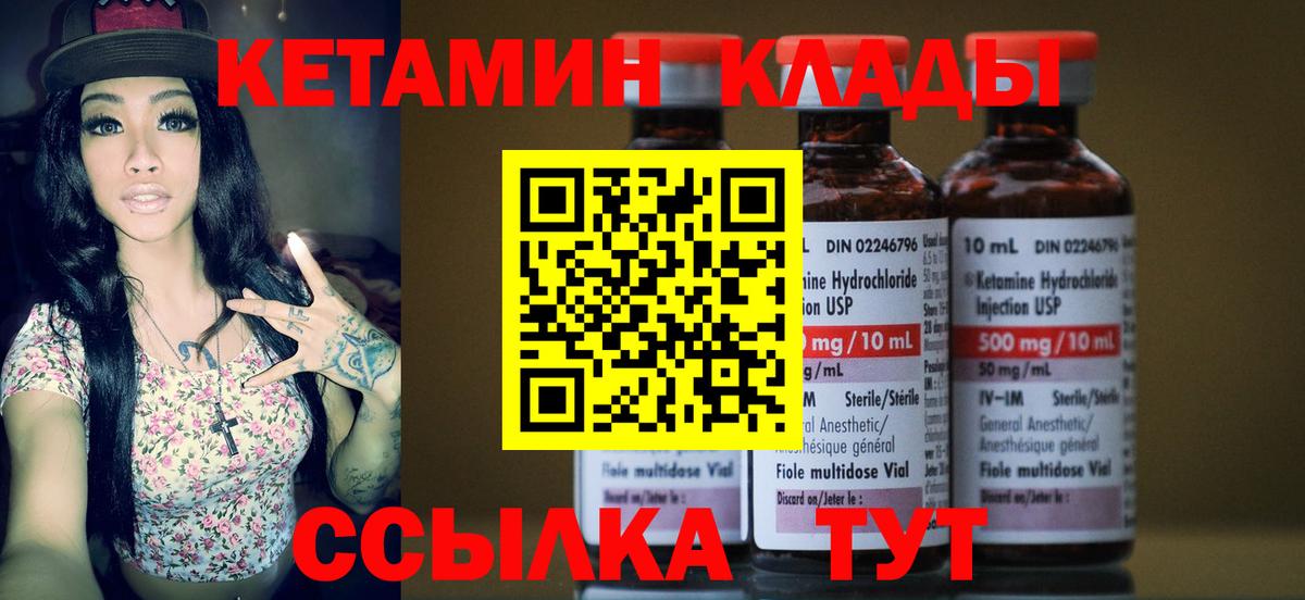 Кетамин VHQ  КЕТАМИН VHQ  KRAKEN ONION  Нововоронеж  Вход с VPN 