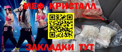 прущие крисы Гай