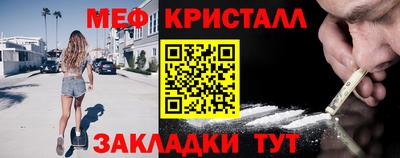 прущие крисы Гай