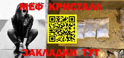 прущие крисы Гай