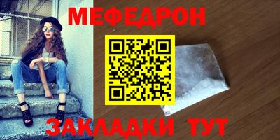 прущие крисы Гай