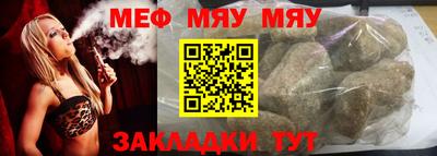 шишки Гатчина