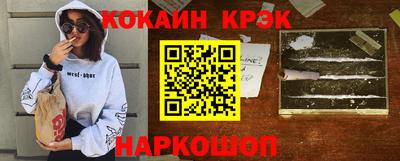 прущие крисы Гай