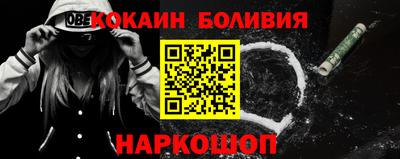 прущие крисы Гай