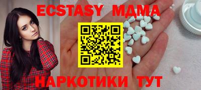 прущие крисы Гай