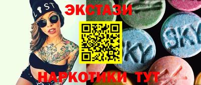 шишки Гатчина