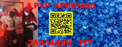шишки Гатчина