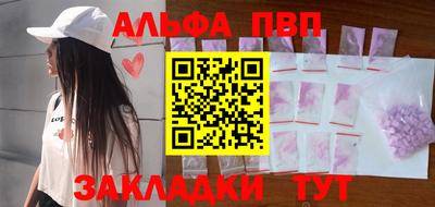 прущие крисы Гай