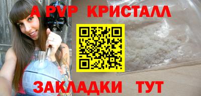метадон Гагарин