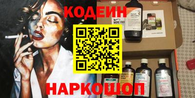 шишки Гатчина