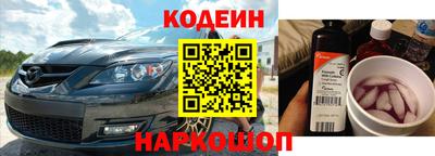 прущие крисы Гай