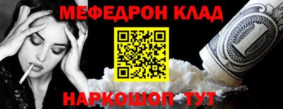 прущие крисы Гай