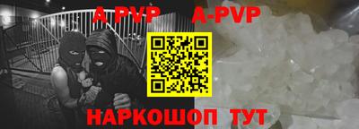 прущие крисы Гай