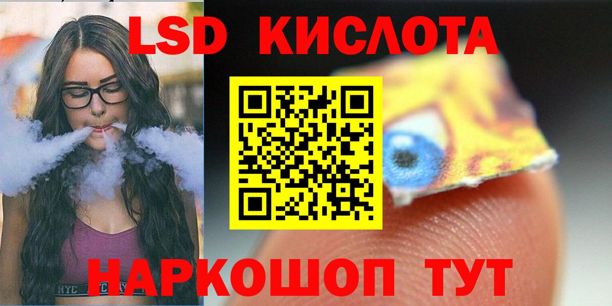 Лсд 25 экстази  blacksprut маркетплейс  Вход с VPN  Нововоронеж  Лсд 25 экстази ecstasy 