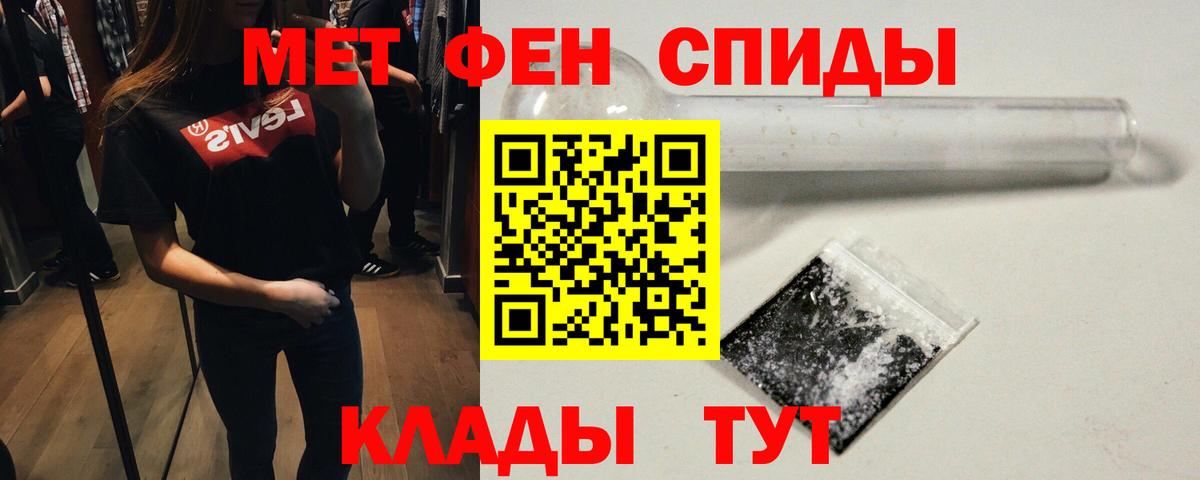 Нововоронеж  Метамфетамин мет  Вход с VPN  Метамфетамин мет 