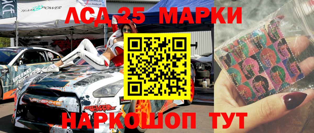 Нововоронеж  Наркотические марки 1,8мг  Вход с VPN 